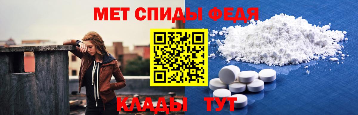 АМФЕТАМИН VHQ Соль-Илецк