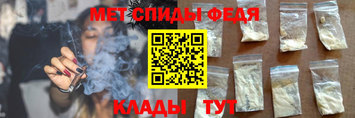 АМФЕТАМИН  Амфетамин  Вход с VPN  Соль-Илецк  АМФ 98% 