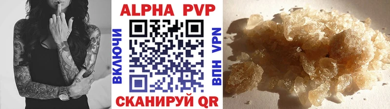 A-PVP Crystall  что такое   Соль-Илецк 