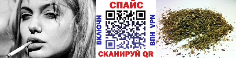 Бутират буратино  где найти наркотики  Соль-Илецк 