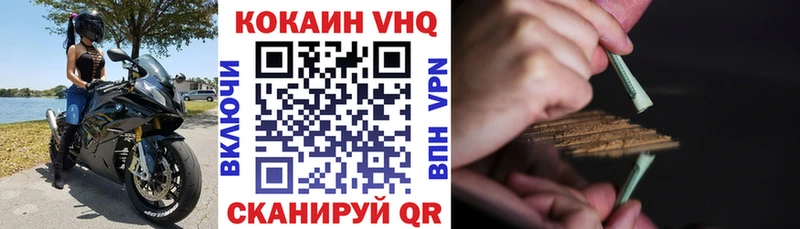 что такое наркотик Соль-Илецк Кокаин Fish Scale