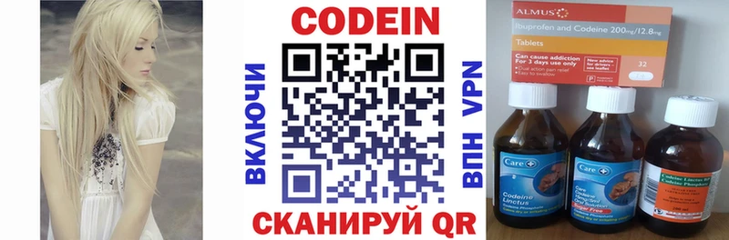 ссылка на мегу онион Соль-Илецк Кодеиновый сироп Lean напиток Lean (лин)