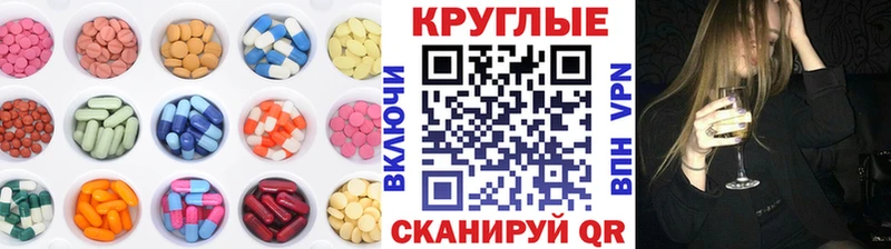 Ecstasy VHQ  Соль-Илецк 