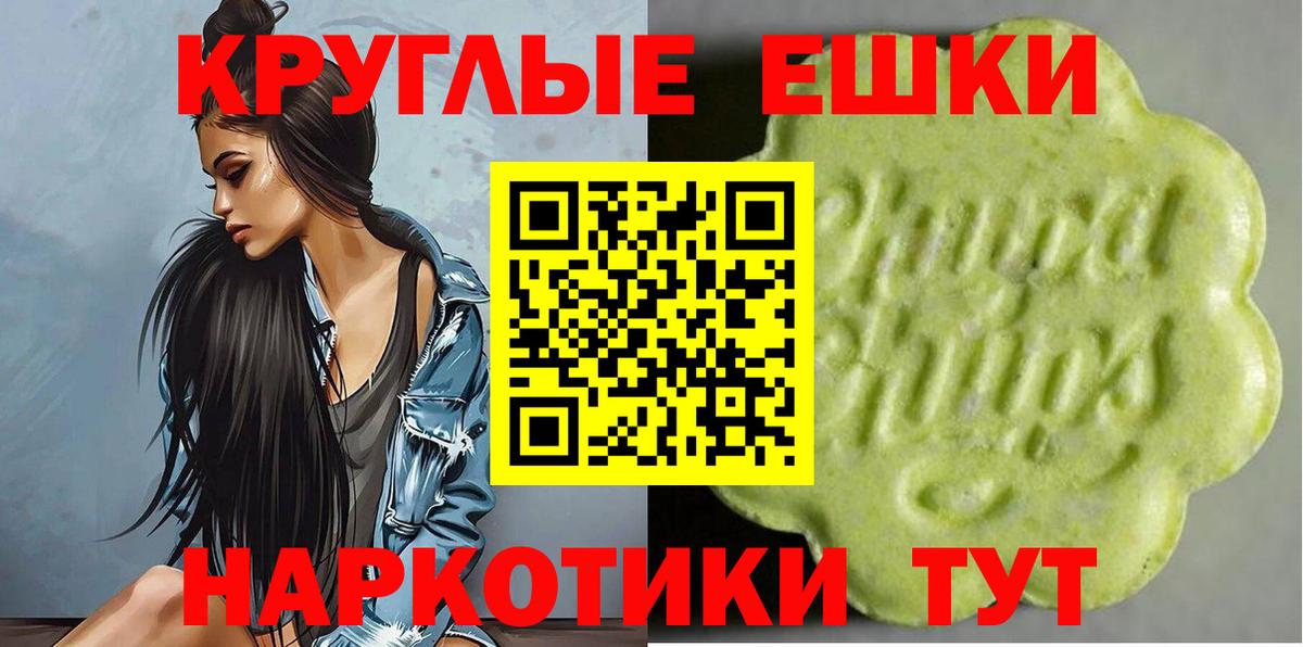 ЭКСТАЗИ Punisher  Вход с VPN  ЭКСТАЗИ  Соль-Илецк 