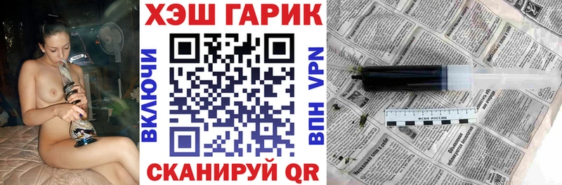 ГАШ 40% ТГК  ссылка на мегу вход  Соль-Илецк 