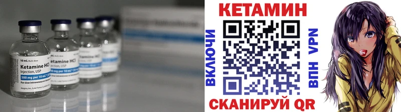 Кетамин ketamine  как найти наркотики  Соль-Илецк 