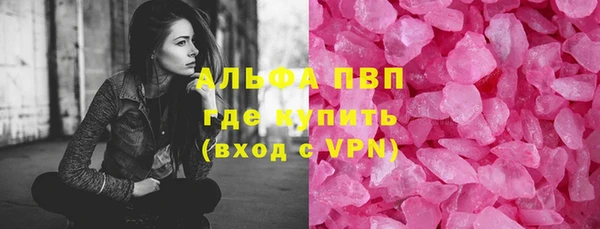 MDMA Premium VHQ Белокуриха