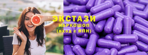 MDMA Premium VHQ Белокуриха
