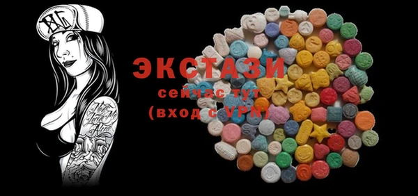 MDMA Premium VHQ Белокуриха