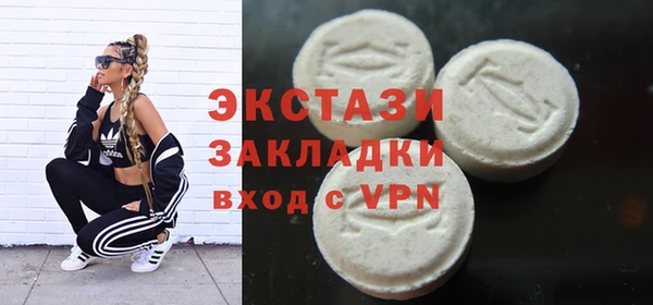 MDMA Premium VHQ Белокуриха
