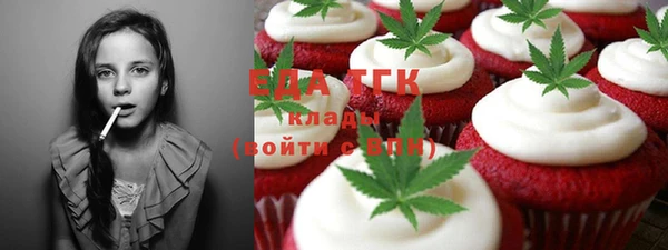 MDMA Premium VHQ Белокуриха