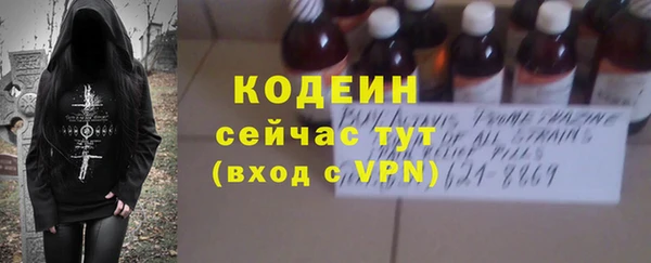 PSILOCYBIN Беломорск
