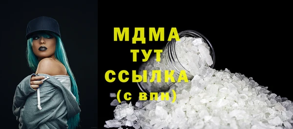 PSILOCYBIN Беломорск
