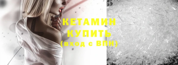MDMA Premium VHQ Белокуриха