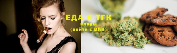 MDMA Premium VHQ Белокуриха