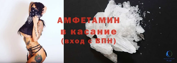 PSILOCYBIN Беломорск
