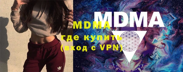MDMA Premium VHQ Белокуриха