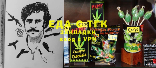 MDMA Premium VHQ Белокуриха