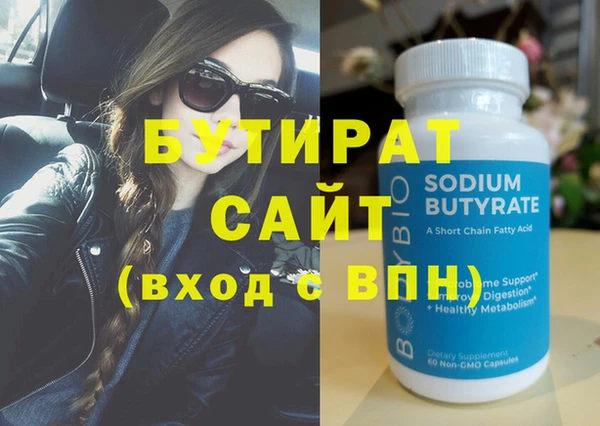 твердый Белоозёрский