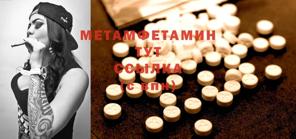 MDMA Premium VHQ Белокуриха