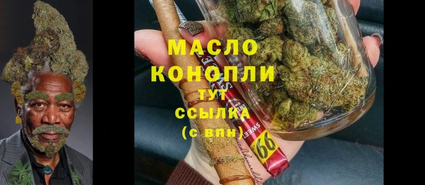 MDMA Premium VHQ Белокуриха