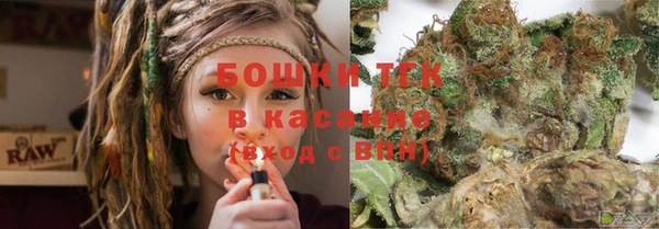 MDMA Premium VHQ Белокуриха