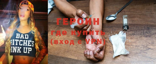 PSILOCYBIN Беломорск