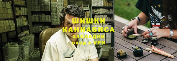 MDMA Premium VHQ Белокуриха
