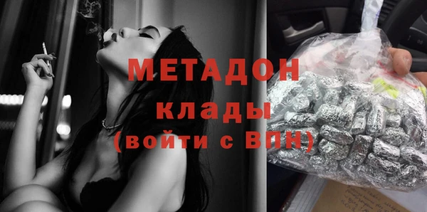 кристаллы Гусь-Хрустальный