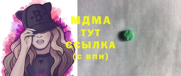 MDMA Premium VHQ Белокуриха