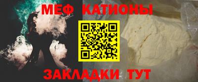 молекула духа Партизанск