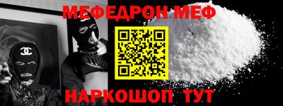 молекула духа Партизанск