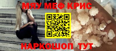 дживик Первоуральск