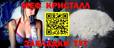молекула духа Партизанск