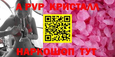 молекула духа Партизанск