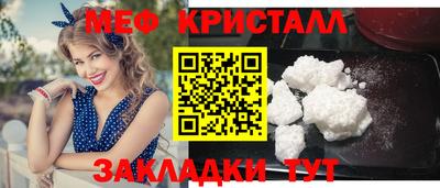 дживик Первоуральск
