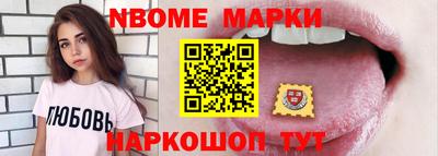 бутик Пенза