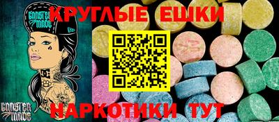 молекула духа Партизанск