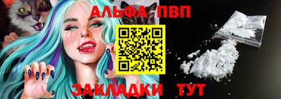 молекула духа Партизанск