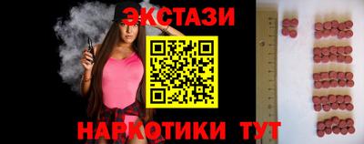 дживик Первоуральск