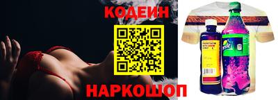 молекула духа Партизанск