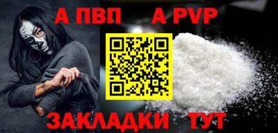 дживик Первоуральск