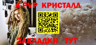 бутик Пенза