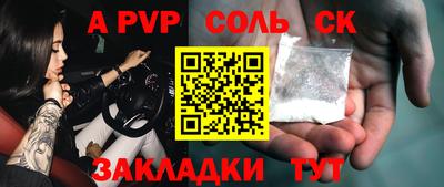 бутик Пенза