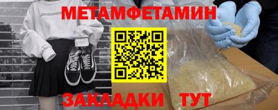 бутик Пенза