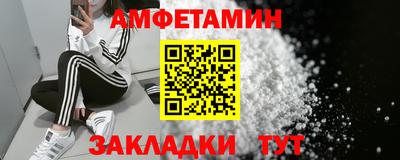 молекула духа Партизанск