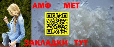 бутик Пенза