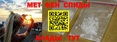 молекула духа Партизанск