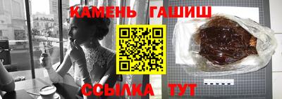 молекула духа Партизанск