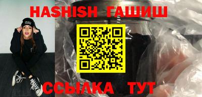 молекула духа Партизанск